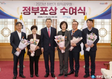 시정 발전에 기여한 포항시 2023년 하반기 퇴직 공무원 정부포상 전수