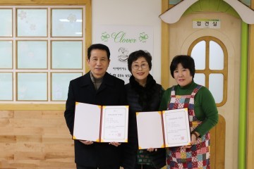  구미보건소 치매환자도 안심하고 생활할 수 있는, 치매보듬마을
