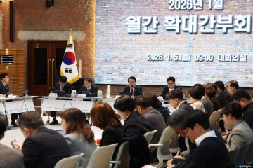 김영환 충북도지사, “도정 성과 도민 체감으로 이어져야”