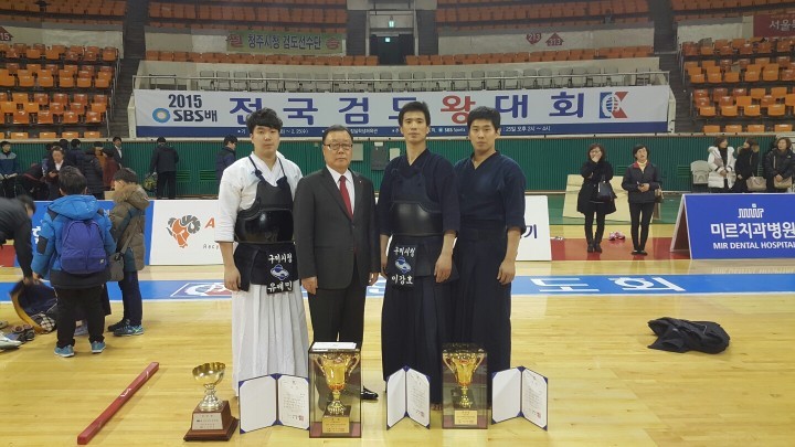 구미시청 직장운동경기부 검도팀 ..... 