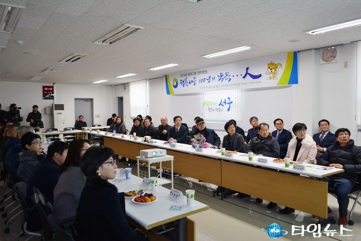 장종태 서구청장, 금년 말에 평생학습관 생긴다!