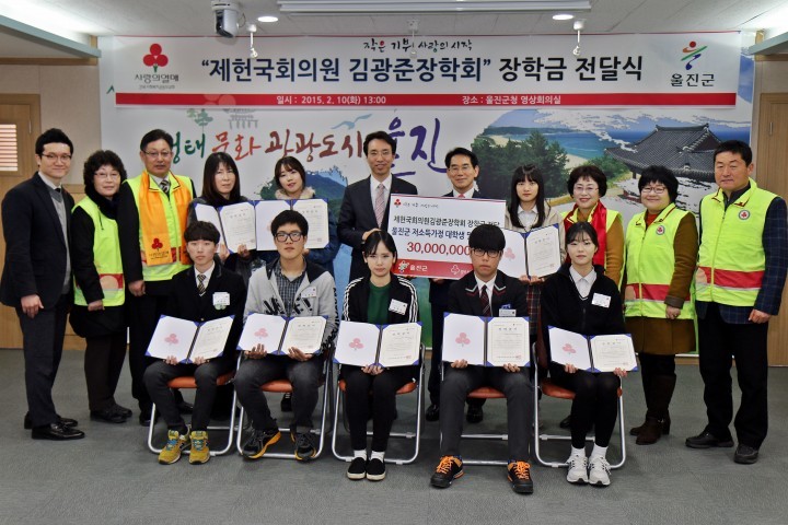 제헌국회의원 김광준장학회 울진지역 저소득가정 학생 8명에 장학금 3,000만원 지원