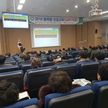 영주 새로운 소득작목 ‘지황’ 으로 결정