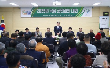 조상래 곡성군수, 군민과 함께하는 변화 ‘2025 군민과의 대화’로 시작