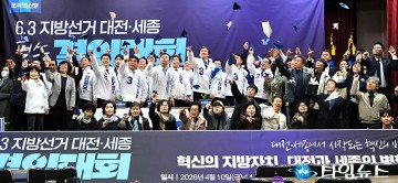 조국, “국민의힘 제로” 선언…황운하 단일화 압박