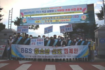 민관 합동 청소년유해환경 집중 단속하는 의성군