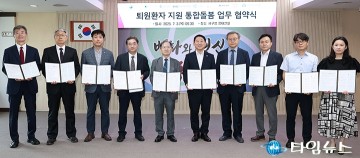대전 서구, 9개 종합병원과 퇴원환자 통합돌봄 협약…“공백 없는 복귀 지원”