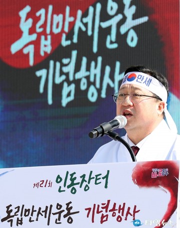 이장우 대전시장 “선열들의 희생과 헌신 기억, 부강한 도시 만들 것”