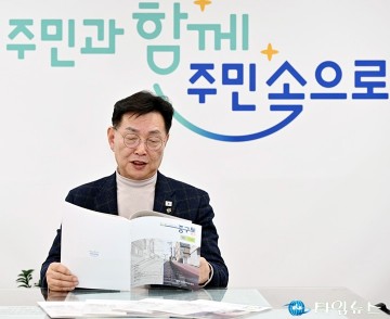 김제선 중구청장, 36년 만에 새 얼굴 ‘중구통’으로 주민과 만나다…잡지형 소식지 발간