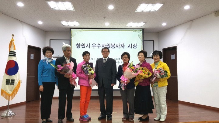 창원시, 우수자원봉사자에게 ‘표창패’