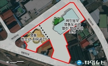 영동·단양, 국토부 지역개발 공모 최종 선정…국비 최대 25억 확보