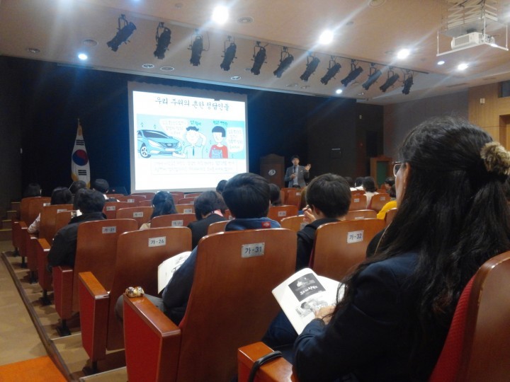 충남교육청, 고교상향평준화 자문단 진로특강 및 의견수렴회