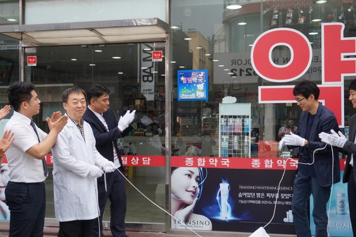 구미보건소, 별빛약국 운영