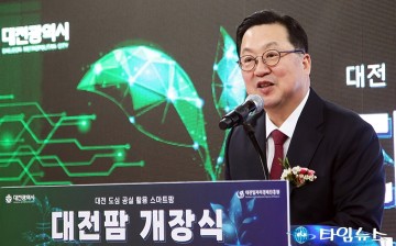 이장우 대전시장 “폐지하보도 스마트팜, 경제성 입증이 관건”