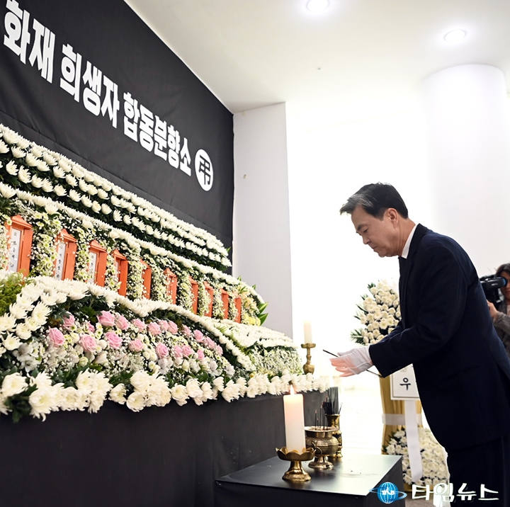 김태흠 충남지사, 대전 화재 조문…재발 방지 대책 강조