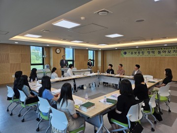 대전시교육청, 유보통합 파견자 대상 실무 연수 실시