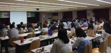 부천시 문재인 정부 보건복지정책의 방향 교육