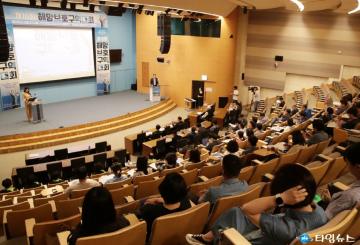 동해안권 최초 ‘해양보호구역 대회’ 포항에서 개최