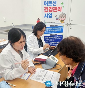 대전 중구, AI·IoT 어르신 건강관리 사업 선정…스마트 기기 지원