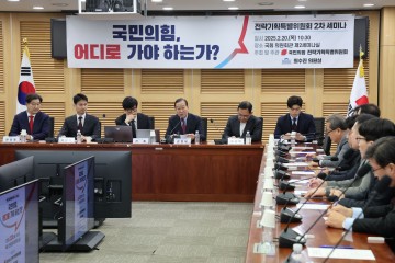 與세미나서 '尹과오 평가·이준석 포함 통합론' 제안 나와