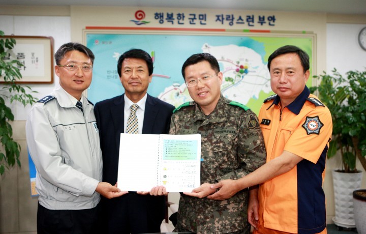 부안군, 2015 재난대응 안전한국훈련 관계자 회의