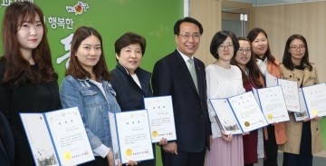 대전 동구, 부모 모니터링단 위촉장 수여