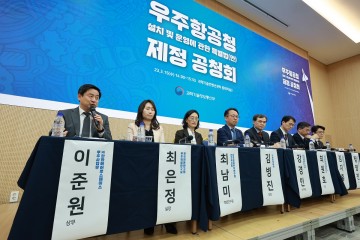 "우주항공 분야 종사자·및 학생 93.8%, 우주항공청 필요성 인정 "