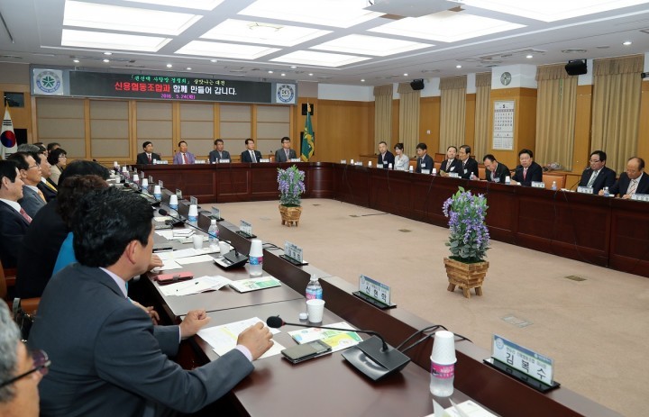 권선택 대전시장, 신용협동조합 이사장과 경청간담회 가져