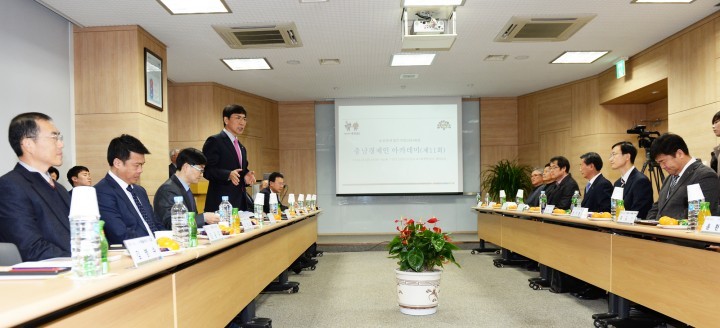 안희정 지사, 농공단지 재구조화·경쟁력 강화방안 논의
