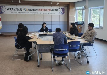 영덕군청소년상담복지센터, 멘토링 프로그램 ‘수퍼비전’ 운영
