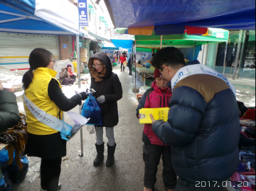 도로 명 주소 홍보캠페인 실시