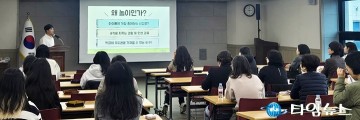 대전시교육청, 초등교사 26명과 ‘짬짬이 교실놀이’ 워크숍 실시