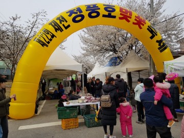 제천시 불법도로점용 알면서 십수년째 눈감아줘.... 직무유기 검찰 고발조치