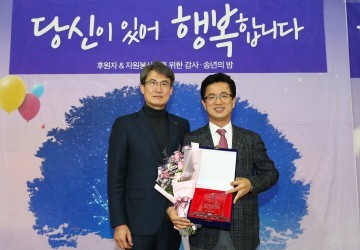 허태정 유성구청장, 장애인 복지증진 유공 감사패 받아!