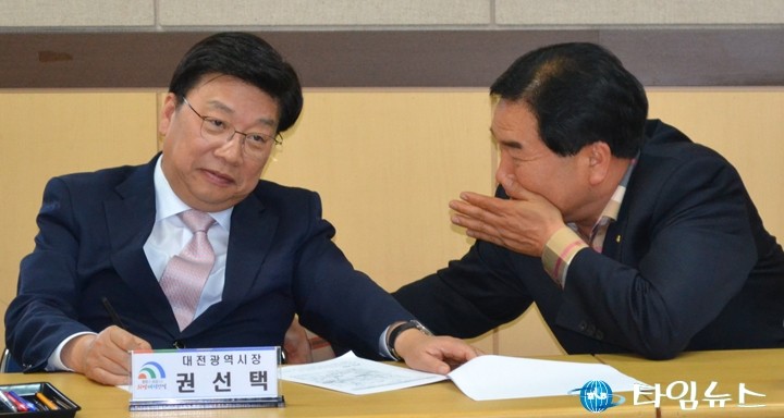 권선택 대전시장·박수범 대덕구청장, 대화는 조용히!