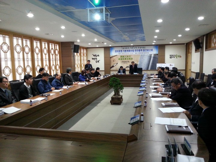 삼국유사 가온누리 조성사업 관리운영 기본계획수립 연구용역 중간보고회 개최