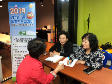 광주 남구 봉선1동‧방림2동, ‘찾아가는 복지서비스’ 우수 기관 선정