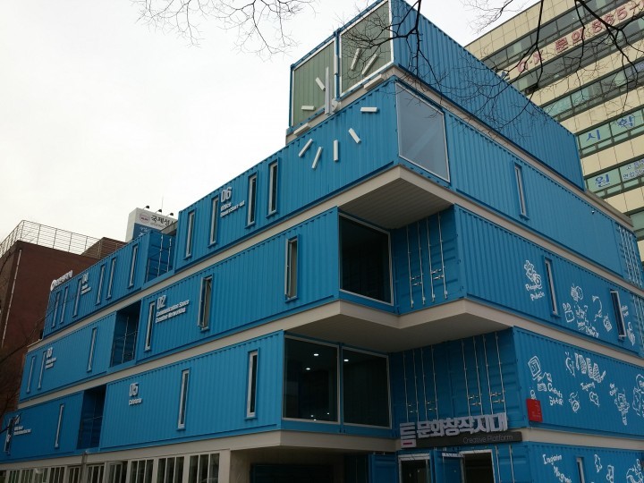 창작자의 보물창고, 인천 콘텐츠코리아랩 개소