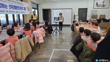 충주중앙적십자봉사회, 어린이 대상 한국전통문화체험 진행
