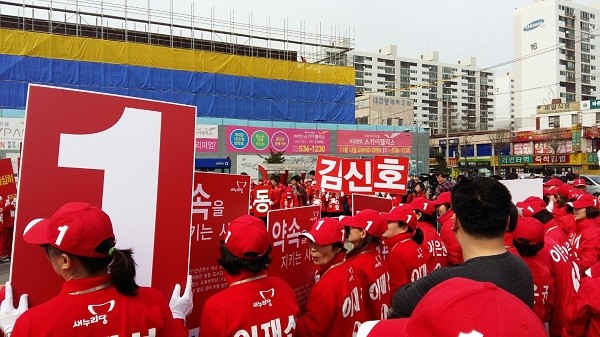 새누리당 김신호 유성구을 국회의원 후보, 대덕연구개발특구내 국제고 설립 하겠다!