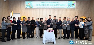 대전 중구, 초등돌봄 사각지대 해소를 위한 다함께돌봄센터 태평1호점 개소
