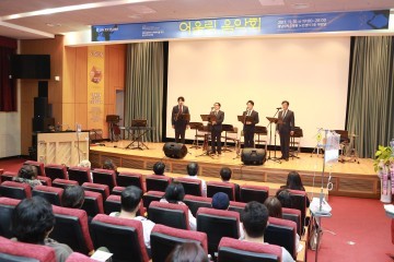 충남대학교병원, 네 번째 지역주민 위한 음악회 2014년부터 매년 개최