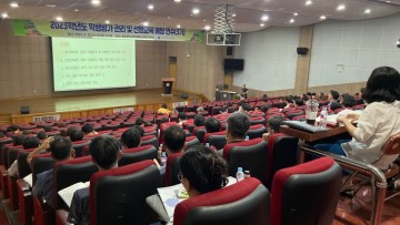 광주교육청, 학생평가 관리 및 선행교육 예방 연수 운영
