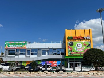 함평군, 지속가능 먹거리 플랫폼 개장…농민·소비자 상생 본격화 