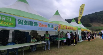 화순군, 고인돌축제 ‘1회용품 없는 친환경 축제’로 개최