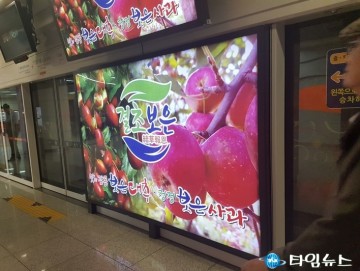  보은군, 결초보은 농특산물 공동브랜드 중앙과 지방방송 TV광고 집중 홍보