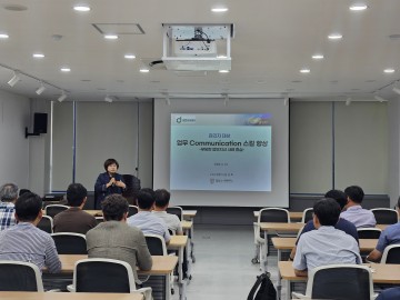 대전도시공사, 팀장급 관리자 대상 ‘건전한 소통’ 교육