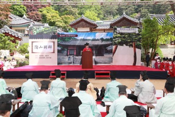 제28회 도산별과대전, 3년 만에 대면행사로 개최