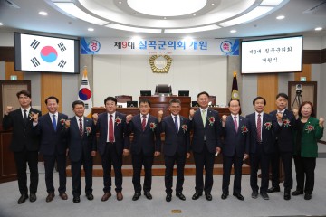 제9대 칠곡군의회 심청보 의장, 배성도 부의장 선출!