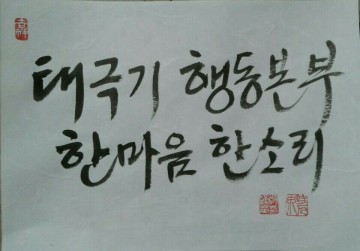 방송통신심의위원회 직무유기일까?